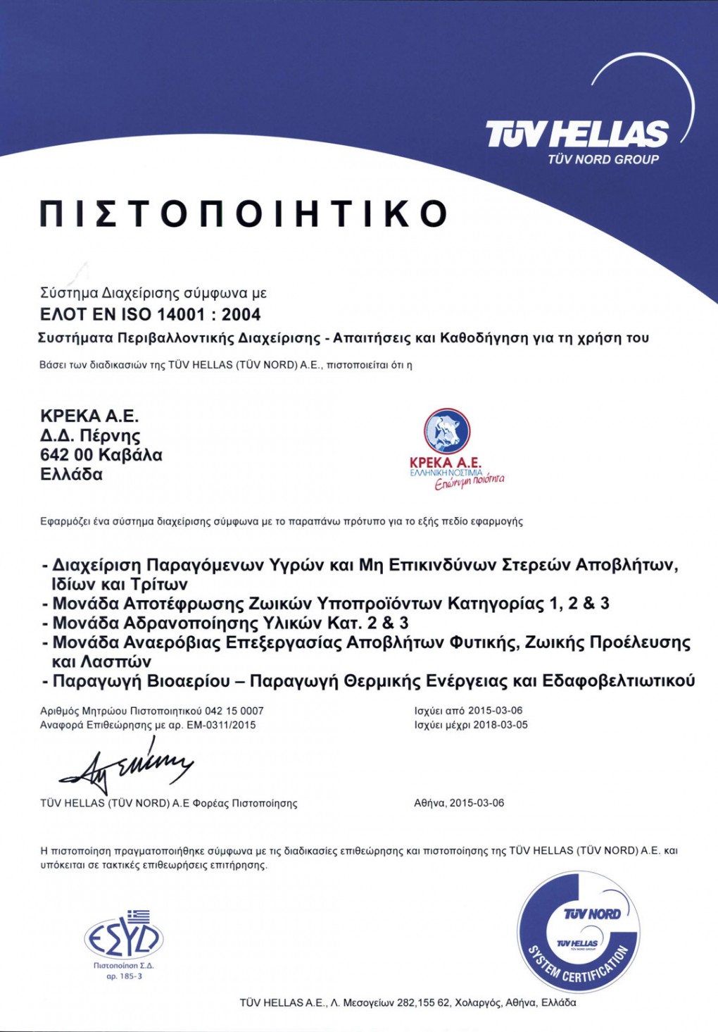 KREKA-14001-GR